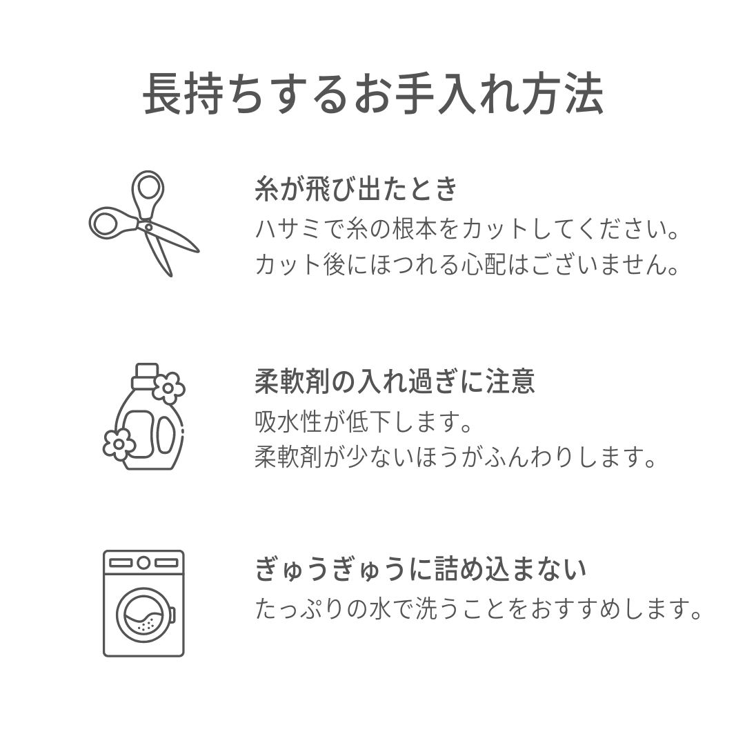 【人気 】フェイスタオル(2枚)