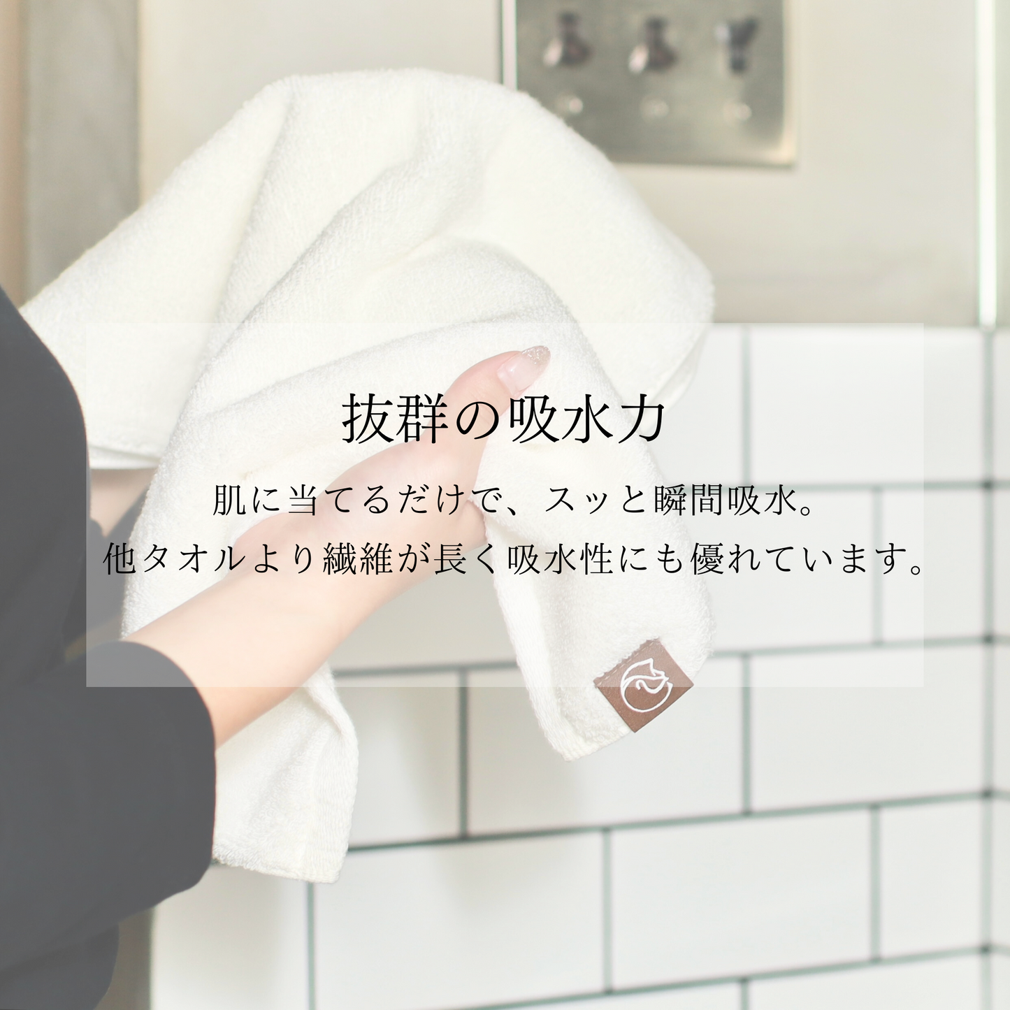 【人気 】フェイスタオル(2枚)