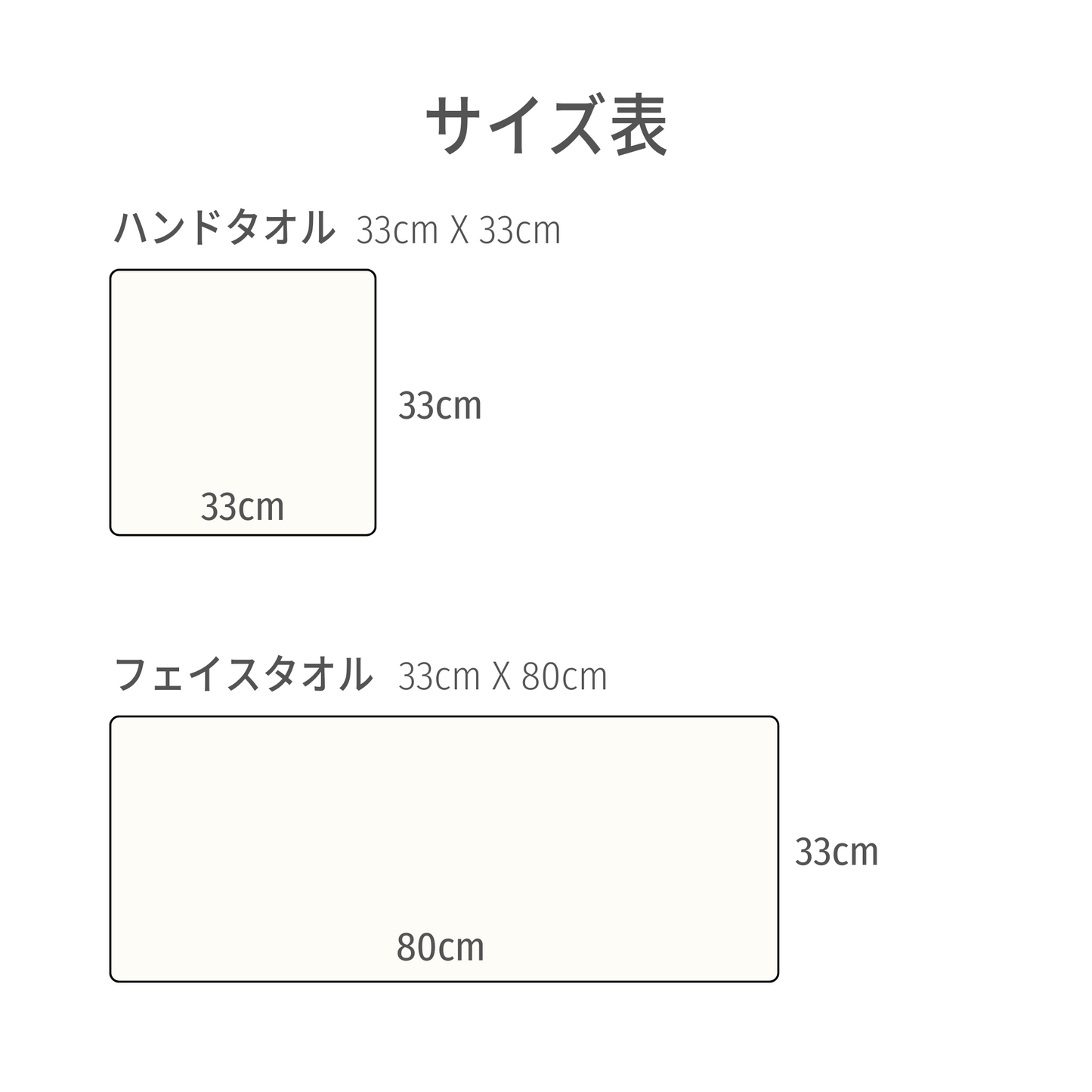 【人気 】フェイスタオル(2枚)
